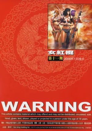 第376頁圖
