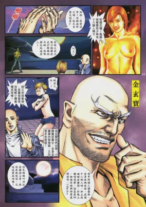 第379頁圖