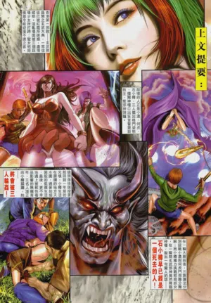 第38頁圖