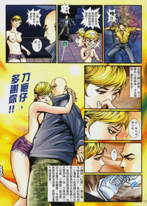 第384頁圖