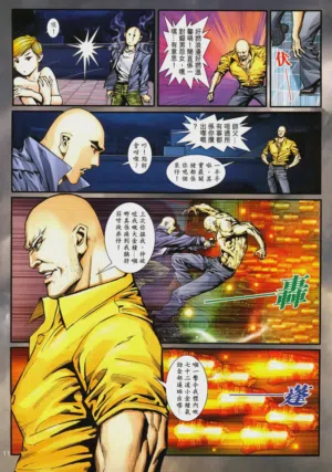第385頁圖