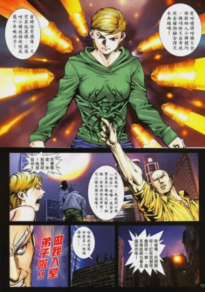 第386頁圖