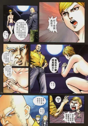 第387頁圖