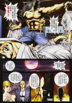 第388頁圖