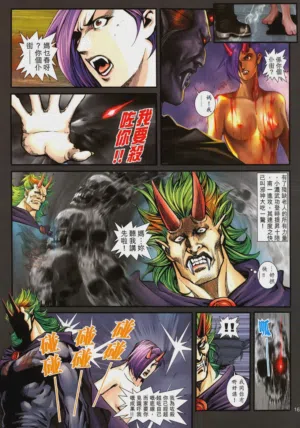 第390頁圖