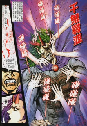 第393頁圖
