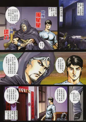 第397頁圖