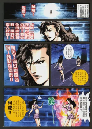 第398頁圖