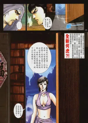 第401頁圖