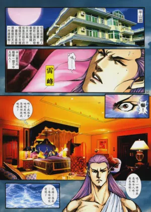 第403頁圖