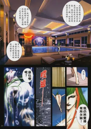 第404頁圖