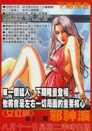 第407頁圖