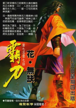 第408頁圖