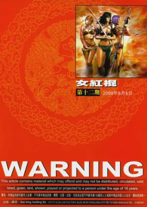 第409頁圖