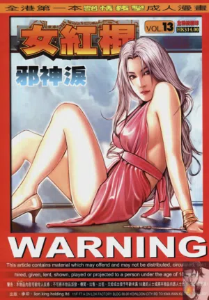 第410頁圖