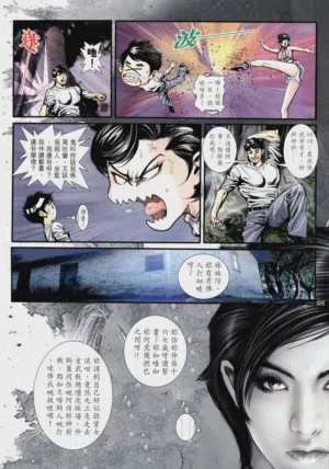 第414頁圖