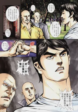 第419頁圖