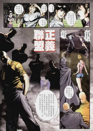 第420頁圖