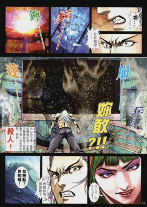 第423頁圖