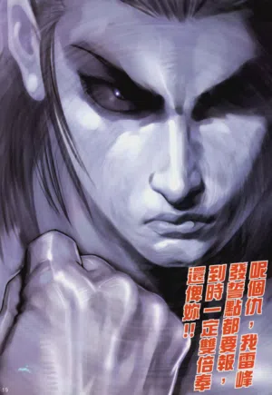 第426頁圖