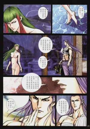 第427頁圖