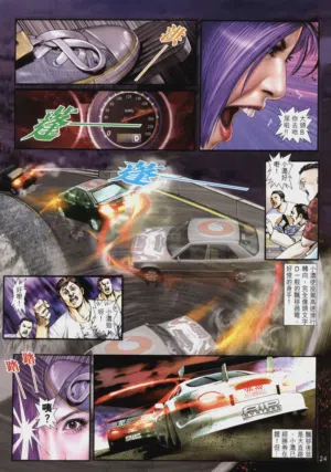 第431頁圖
