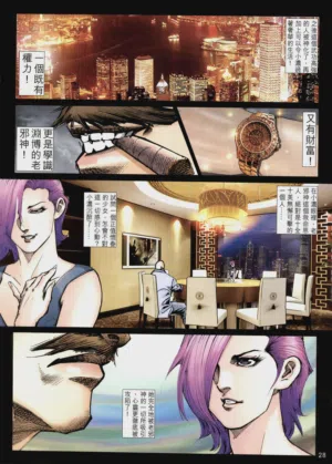 第433頁圖