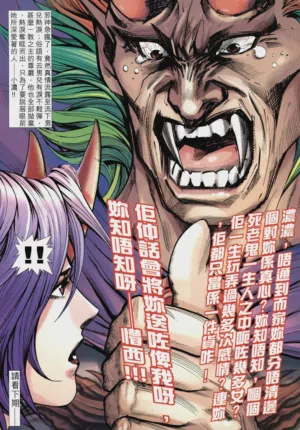 第438頁圖