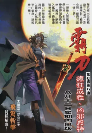 第440頁圖