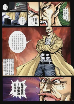 第446頁圖