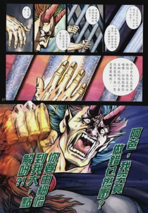第447頁圖