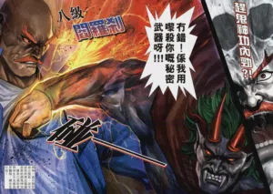 第450頁圖