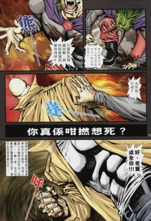 第458頁圖