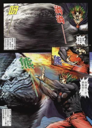 第462頁圖
