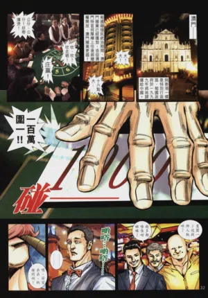 第469頁圖