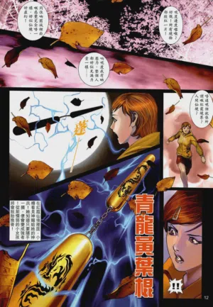 第47頁圖