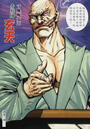 第470頁圖