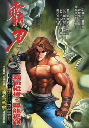 第472頁圖