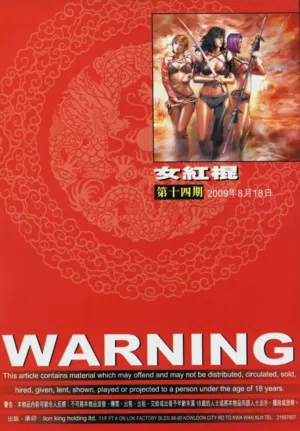 第473頁圖