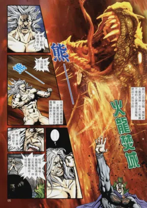 第477頁圖