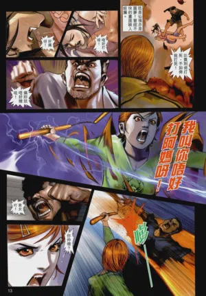 第48頁圖