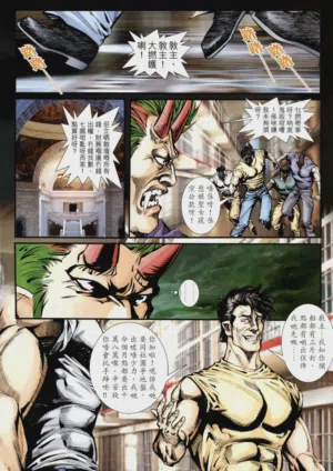 第481頁圖