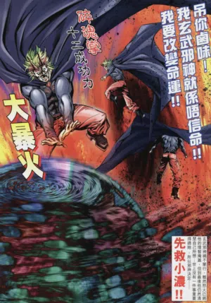 第483頁圖