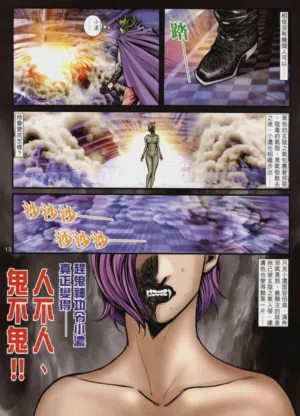 第485頁圖