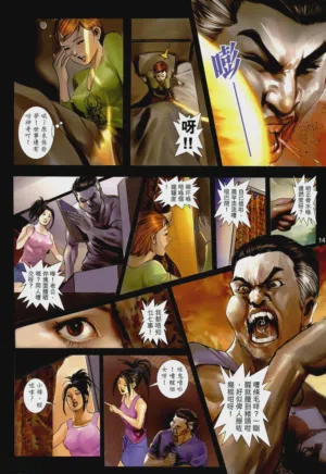 第49頁圖