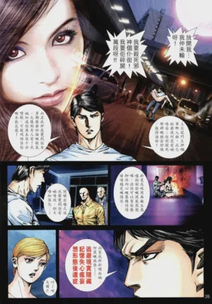 第497頁圖