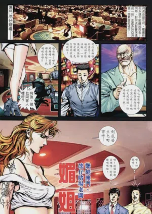 第498頁圖
