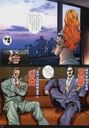 第500頁圖