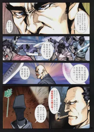 第501頁圖