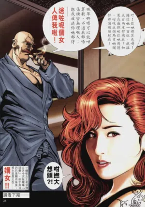 第502頁圖